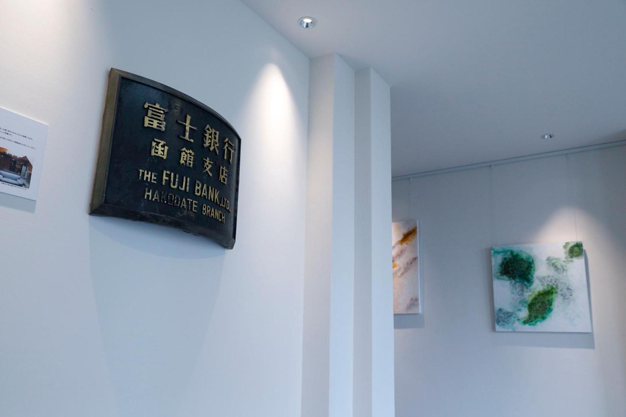 Hakoba Hakodate By The Share Hotels Exterior photo